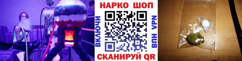 Наркотические вещества Невель АМФЕТАМИН Cocaine МЕФ Каннабис ГАШИШ