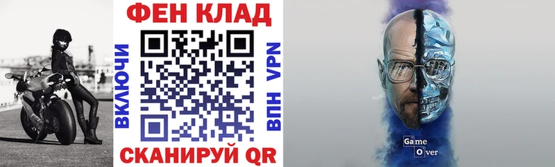 АМФЕТАМИН VHQ Невель