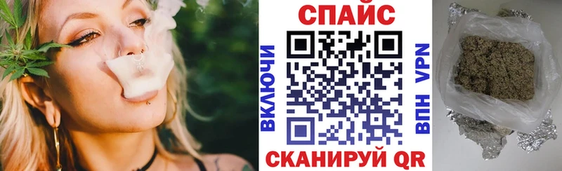 Бутират Butirat  гидра зеркало  Невель  купить  цена 