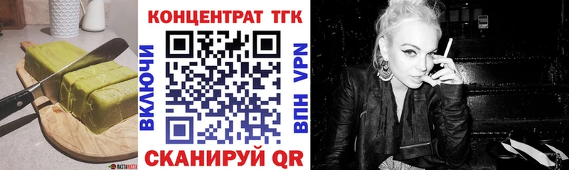 Cannafood конопля Невель