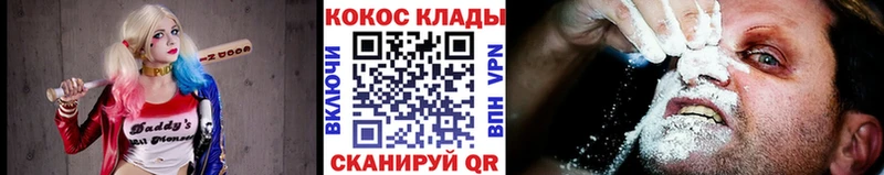 закладка МЕГА ТОР КОКАИН 98% Невель