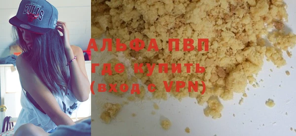 кристаллы Белоозёрский