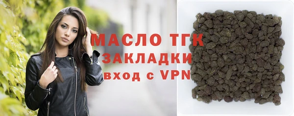 стафф Беломорск