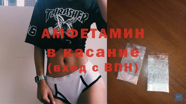 стафф Беломорск