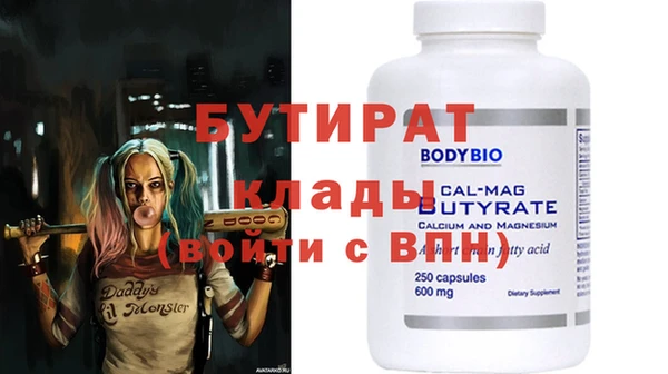 прущие грибы Белокуриха