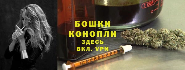 стафф Беломорск
