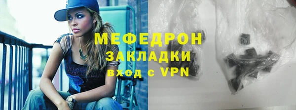 прущие грибы Белокуриха