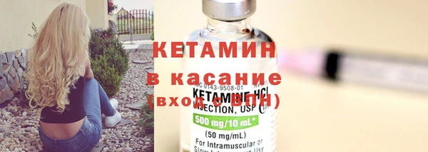 стафф Беломорск