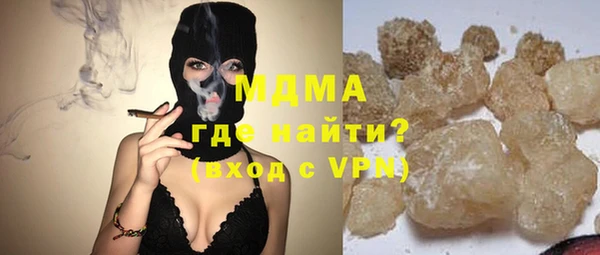стафф Беломорск