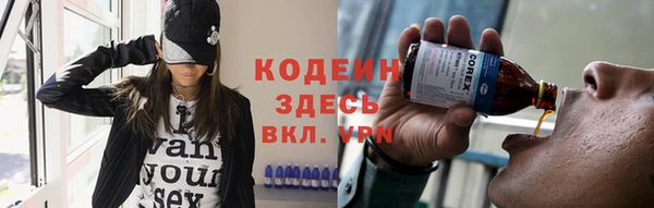 кристаллы Белоозёрский