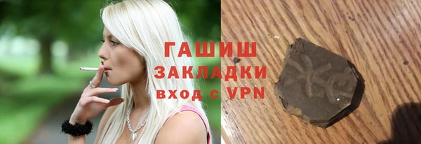 кристаллы Белоозёрский