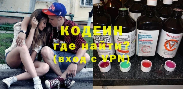 кристаллы Белоозёрский