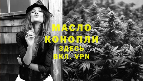 стафф Беломорск