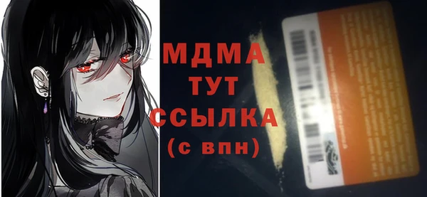 кристаллы Белоозёрский