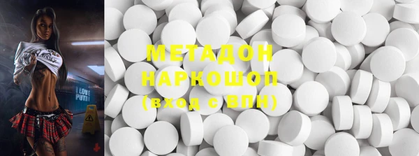 стафф Беломорск