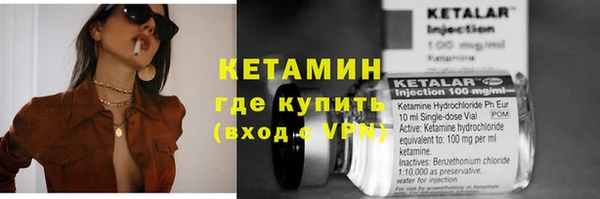 кристаллы Белоозёрский