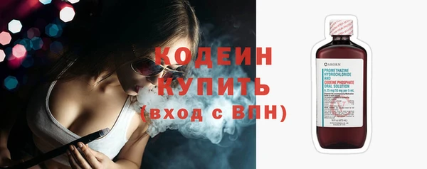 кристаллы Белоозёрский