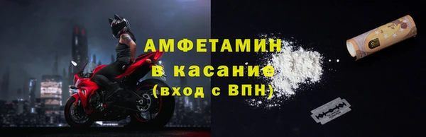 кристаллы Белоозёрский