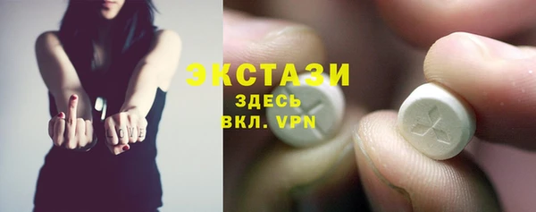 прущие грибы Белокуриха
