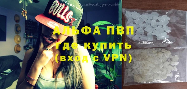 кристаллы Белоозёрский