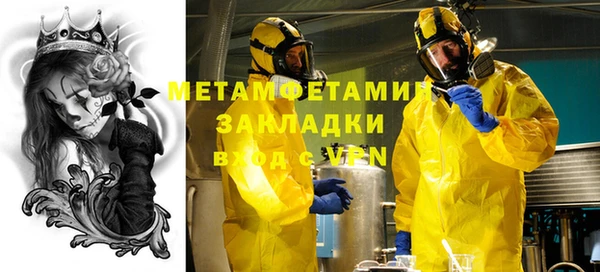 кристаллы Белоозёрский