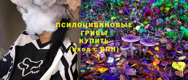 кристаллы Белоозёрский