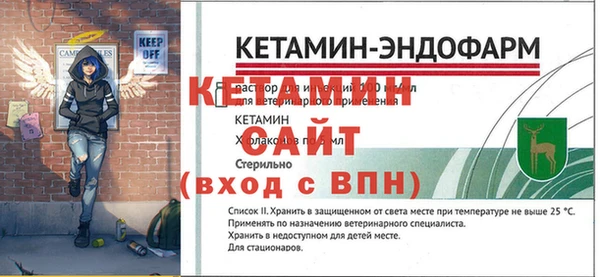 стафф Беломорск