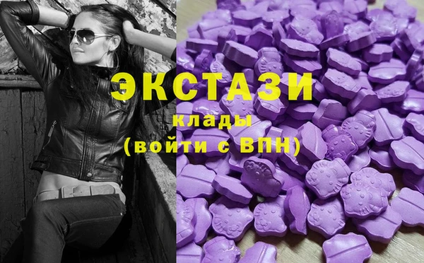 кристаллы Белоозёрский