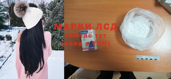 кристаллы Белоозёрский