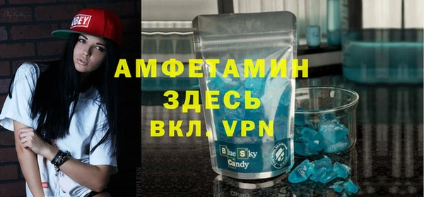 стафф Беломорск