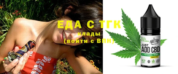 стафф Беломорск