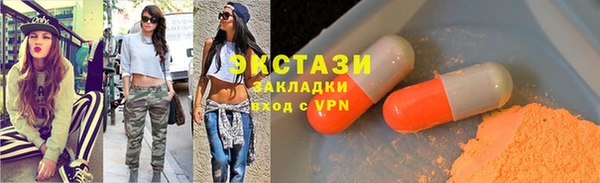 прущие грибы Белокуриха