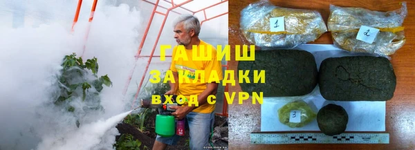 кристаллы Белоозёрский