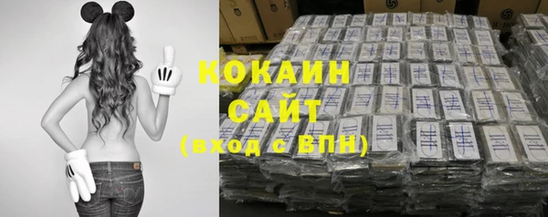 стафф Беломорск