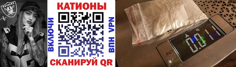 Меф кристаллы Невель