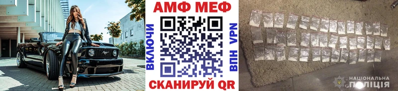 Метамфетамин витя  кракен ССЫЛКА  Невель 